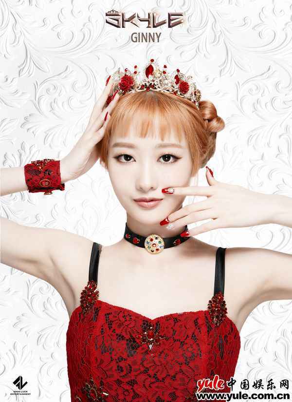 亚洲合作新人女团SKYLE首亮相 定于19日正式出道