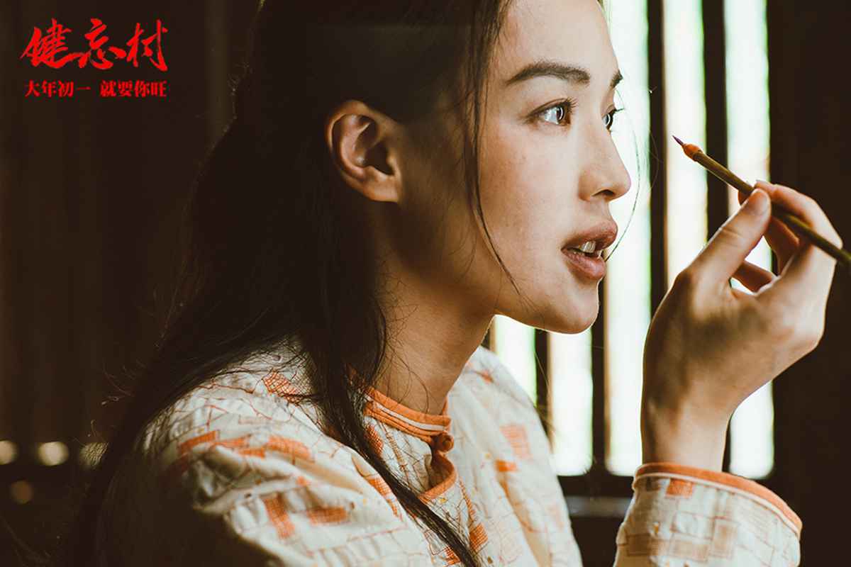 舒淇演村姑太拼 长了“蜡笔小新”眉?