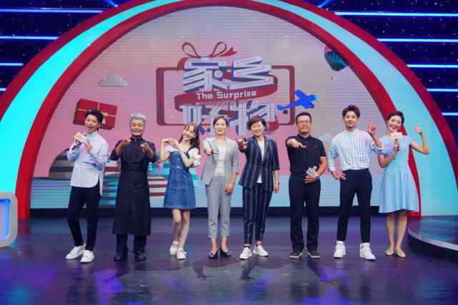 《家乡好物》济南好物上新！辛如怡、王晓龙上演购物版“人在囧途”