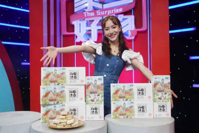 《家乡好物》济南好物上新！辛如怡、王晓龙上演购物版“人在囧途”