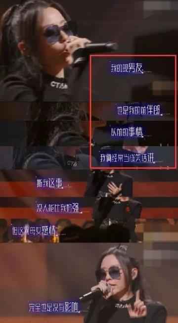 张靓颖用歌词官宣恋情 首澄清当小三是遭冯珂欺骗