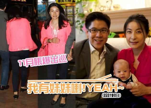 郭晶晶与迷弟霍启刚二胎宝来了 本月生