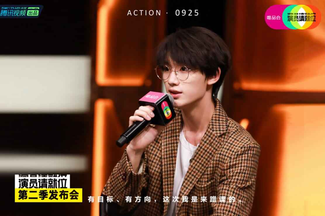 《演员请就位2》官宣定档 10月2日好戏上演等你就位