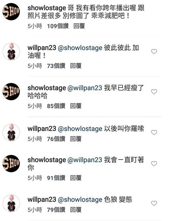 潘玮柏晒帅照,罗志祥拆台不要修图!