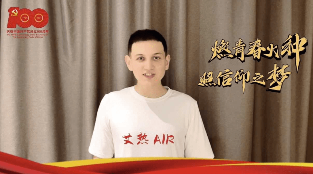 《疆人国魂》上线 艾热AIR、FOX胡天渝、Max马俊倾情献唱 传递正能量