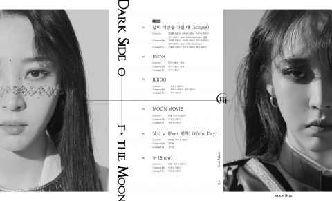 玟星的两种面貌〈Dark Side of the Moon〉曲目表公开！