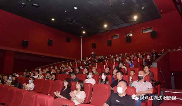 建党百年献礼片《1921》观影会暨“百年光影·红色传承”电影观后感征文昨日启动