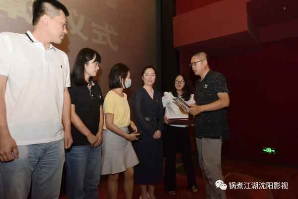 建党百年献礼片《1921》观影会暨“百年光影·红色传承”电影观后感征文昨日启动