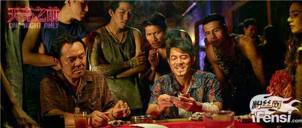 天亮之前：当郭富城遇上国民奶奶杨子姗