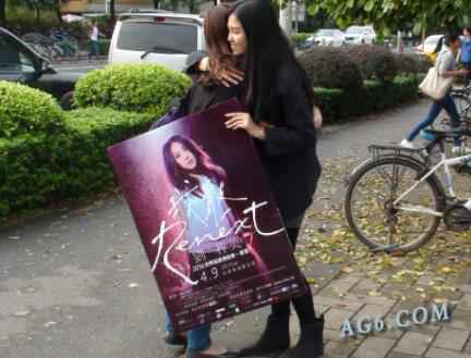 刘若英我敢给你拥抱AG平台精彩呈献