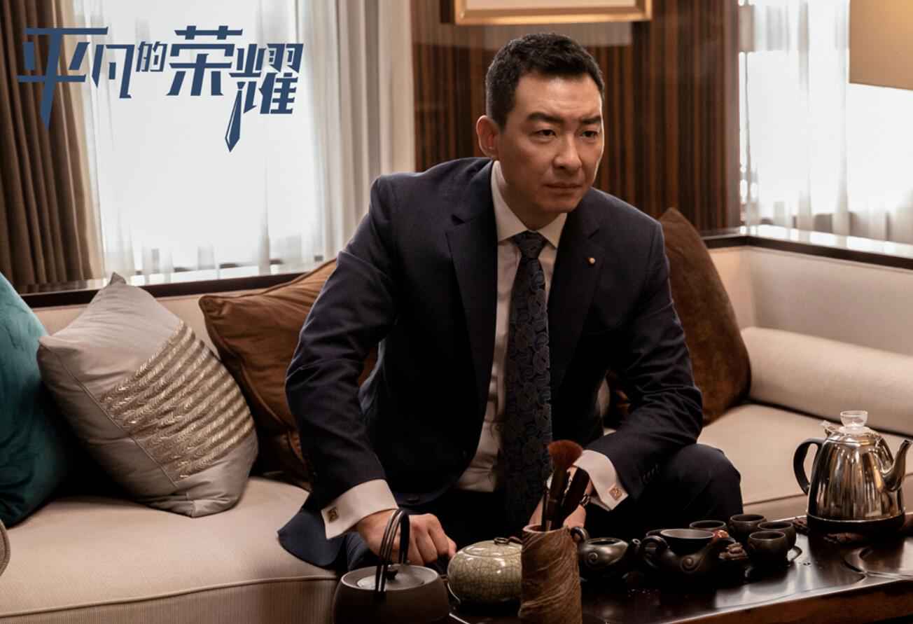 郝平《平凡的荣耀》收官 实力演绎引发观众共鸣