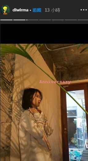 IU 发文庆祝与 GD 合作的热门曲《Palette》满三周年啦～！