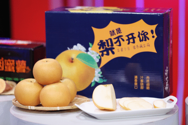 《家乡好物》海阳白玉黄瓜、秋月梨上新!大厨烤烟薯还原童年味道