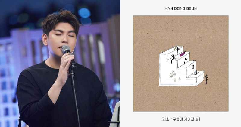 韩东根22日回归 新专辑收录大量创作成果!