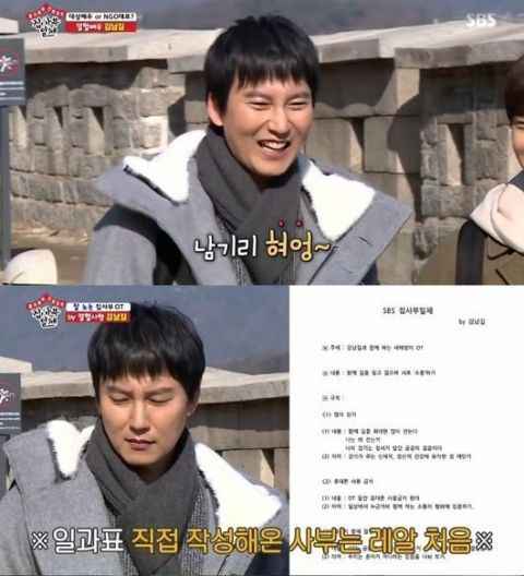 《家师傅一体》金南佶综艺感大开！自认：想当好人但不是善良的人