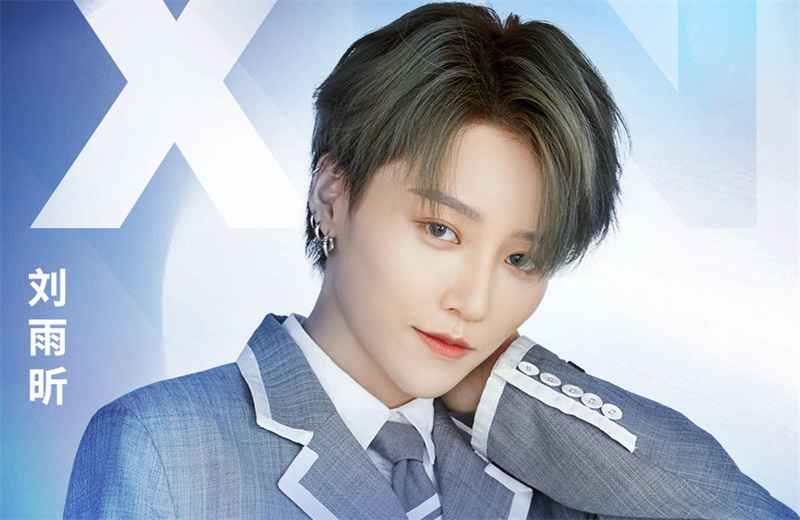 《青你2》刘雨昕C位断层出道，称不上是实至名归吗？
