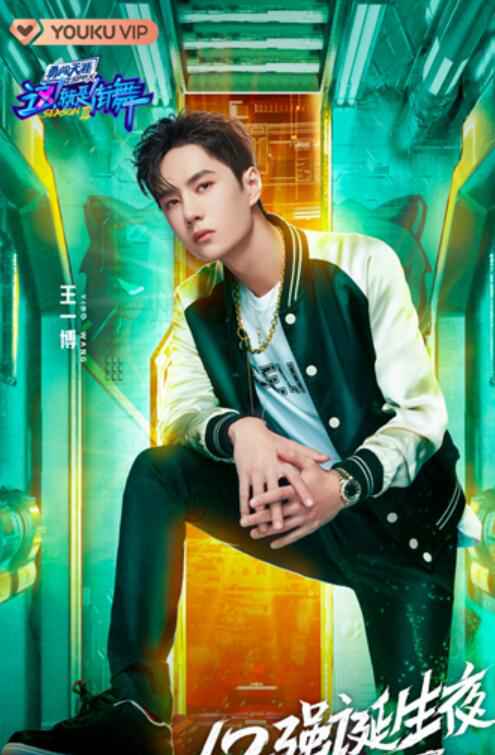 《这！就是街舞》第三季舞种融合创新呈现 抢七大战引队长失控尖叫