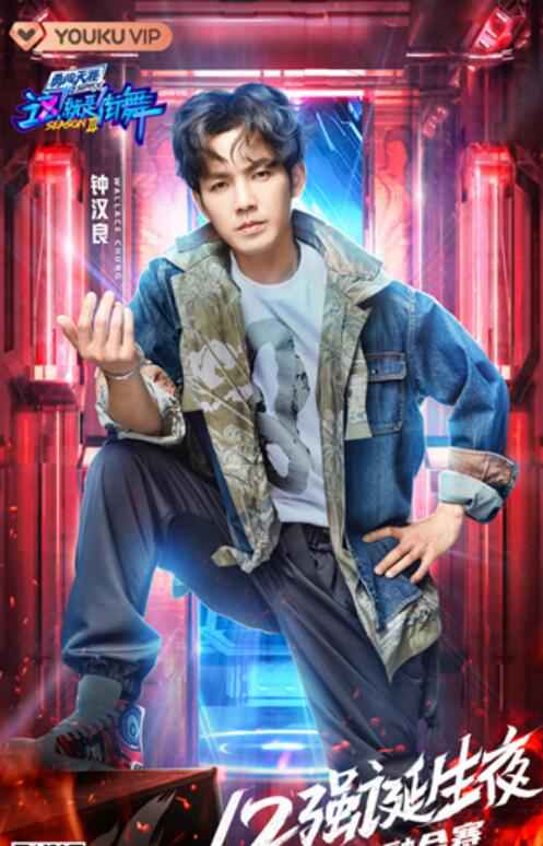 《这！就是街舞》第三季舞种融合创新呈现 抢七大战引队长失控尖叫