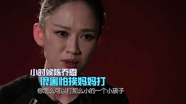 陈乔恩为棍棒教育发声：为什么打骂小孩