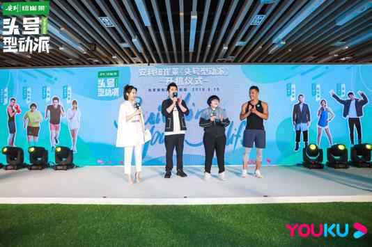 《头号型动派》颜如晶比钱枫重0.1kg 现场立flag遭好友吐槽