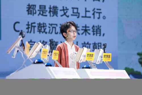 《龙的传人4》：诗词冠军陈更打爆题库，汉字冠军刘虎贲飞花令首秀震惊众人！