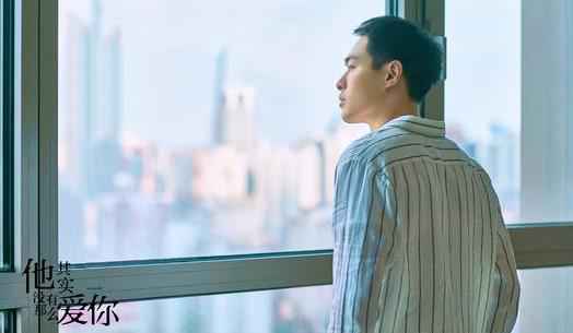 电视剧《他其实没有那么爱你》杨祐宁变"毒舌"财经博主