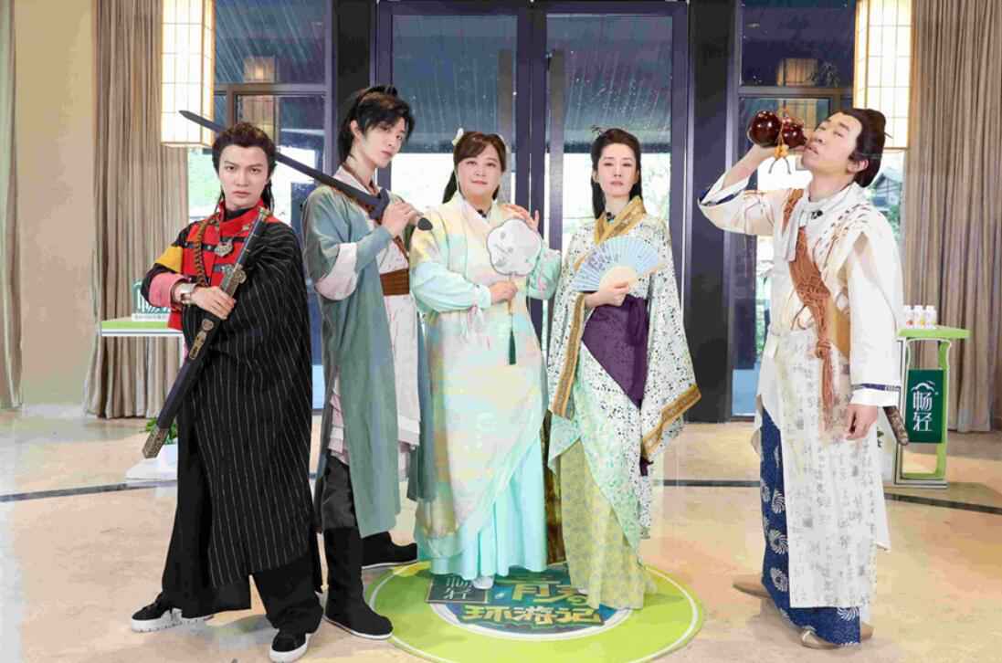 《青春环游记2》收视11连冠 葛仙村梦回仙剑世界