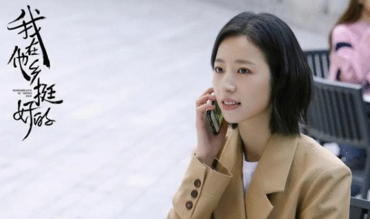 《我在他乡挺好的》今晚10点首播 真实聚焦异乡青年现实生态