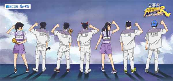 《奔跑吧9》圆满收官,有笑有泪有感动,跑男家族团魂燃烧不舍再见!