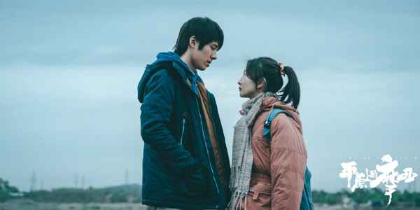 《平原上的摩西》入围第69届圣塞巴斯蒂安电影节主竞赛单元