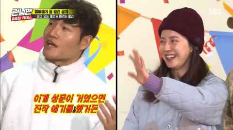 《Running Man》回忆特辑：宋智孝带来男友单车？全昭旻想丢弃有钟国脸蛋的上衣！