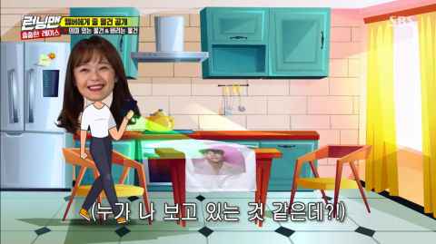 《Running Man》回忆特辑：宋智孝带来男友单车？全昭旻想丢弃有钟国脸蛋的上衣！