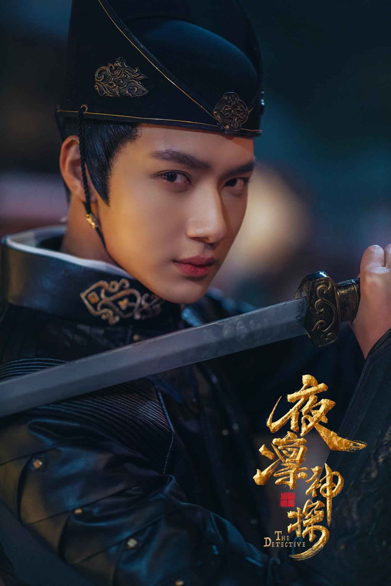 陈子由《夜凛神探》精彩收官 实力诠释冷面热心神探