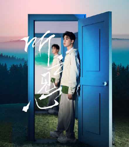 酷狗粉丝说推出惊喜策划 张云雷演唱会门票太诱人!