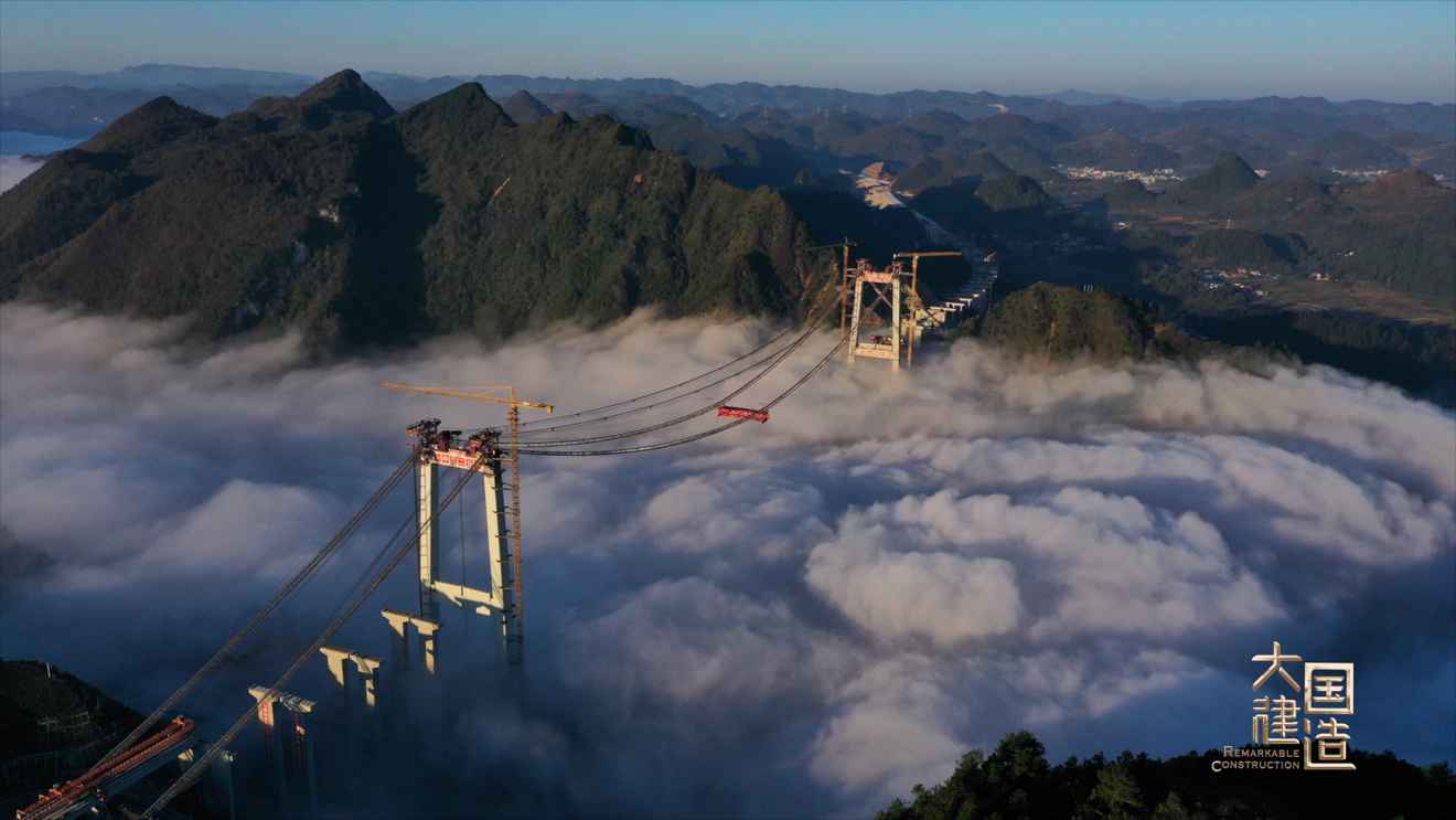 大型纪录片《大国建造》财经频道震撼收官，收视率连创新高