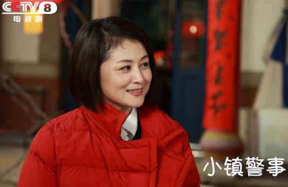 小人物视角展大情怀 《小镇警事》今晚20:30 CCTV8开播