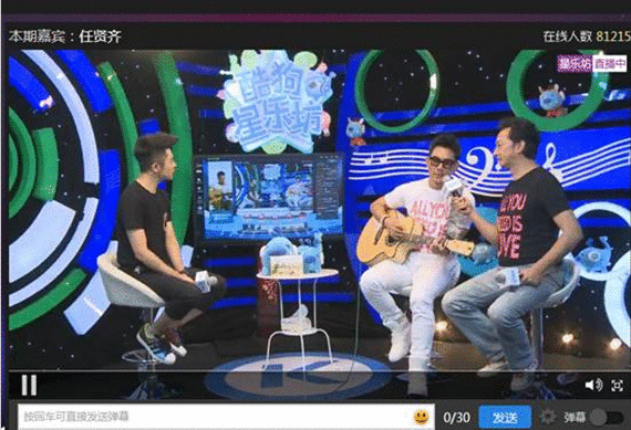 “舒淇这次完全属于我”任贤齐做客繁星直播表真情