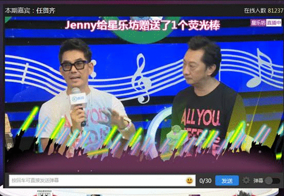 “舒淇这次完全属于我”任贤齐做客繁星直播表真情