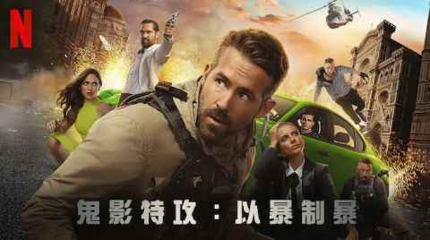 莱恩雷诺斯(Ryan Reynolds)居然来上《Running Man》啦～