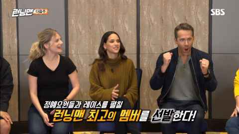 莱恩雷诺斯(Ryan Reynolds)居然来上《Running Man》啦～