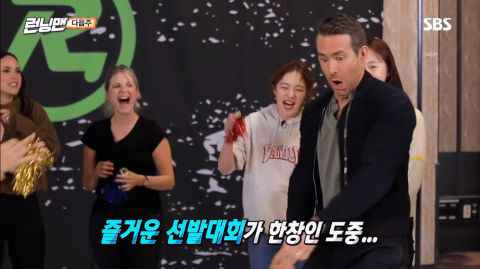 莱恩雷诺斯(Ryan Reynolds)居然来上《Running Man》啦～