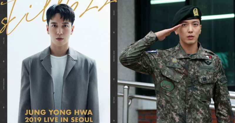 郑容和亚巡场次出炉 首尔场今全面开卖门票!