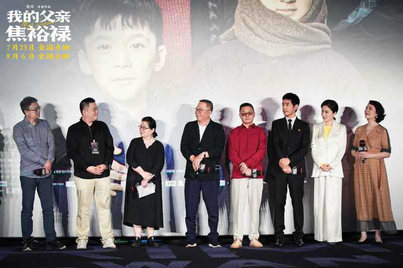 我的父亲焦裕禄首映、新生代歌手邓婷丹获认可