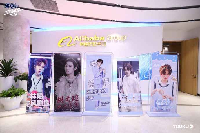 《少年之名》首次粉丝见面会，5位少年在线直播实力宠粉