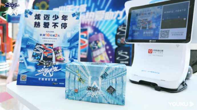 《少年之名》首次粉丝见面会，5位少年在线直播实力宠粉