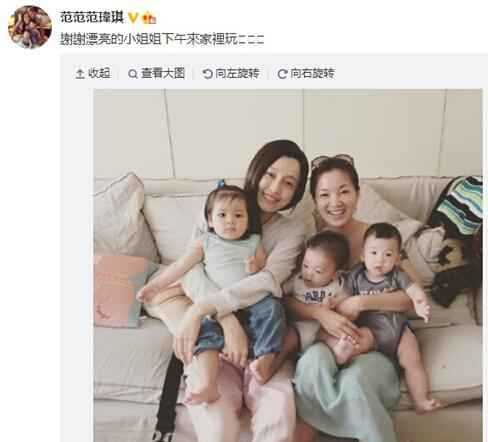 范玮琪与阿雅抱对方孩子合影 网友：都好可爱