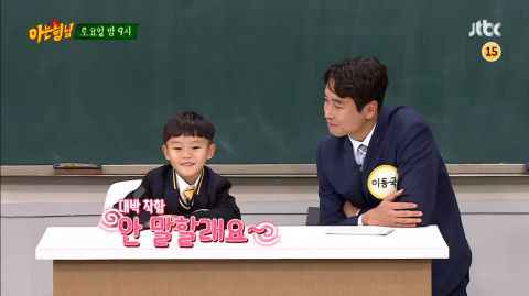 最年少的转学生来啦！李同国代儿子时安(大发)出演《认识的哥哥》预告公开