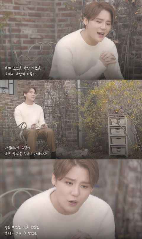 金俊秀公开自创曲《在下雪的日子里》