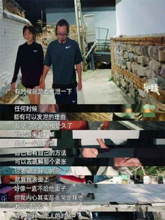 为什么张恒躺枪了?陈意涵和许富翔是怎么和好的?