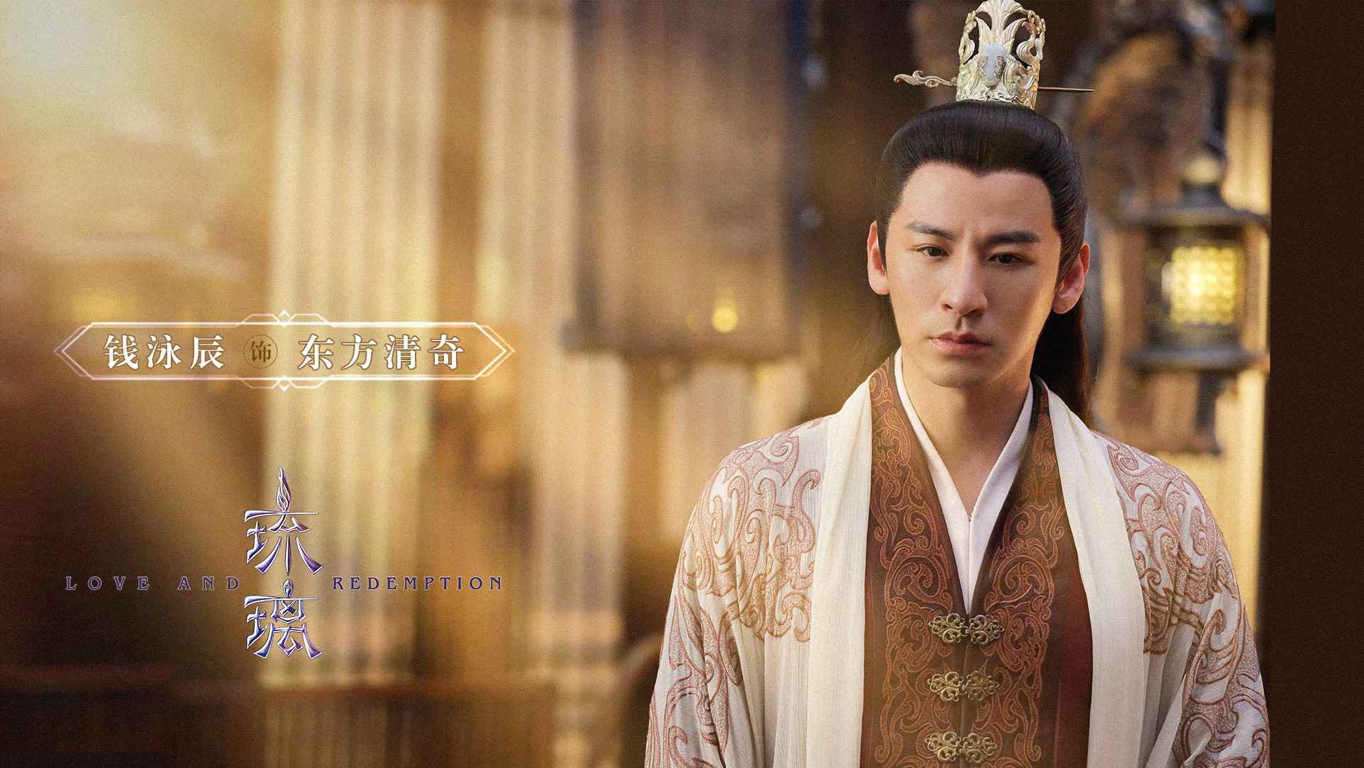 《幸福还会来敲门》开播 钱泳辰聂远时隔十年再合作